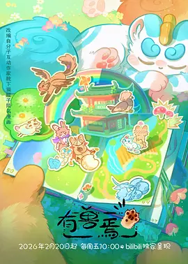 白夜破晓悬疑推理剧剧照